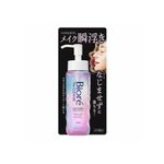 Demaquilante-The-Cleanse-190Ml-Biore